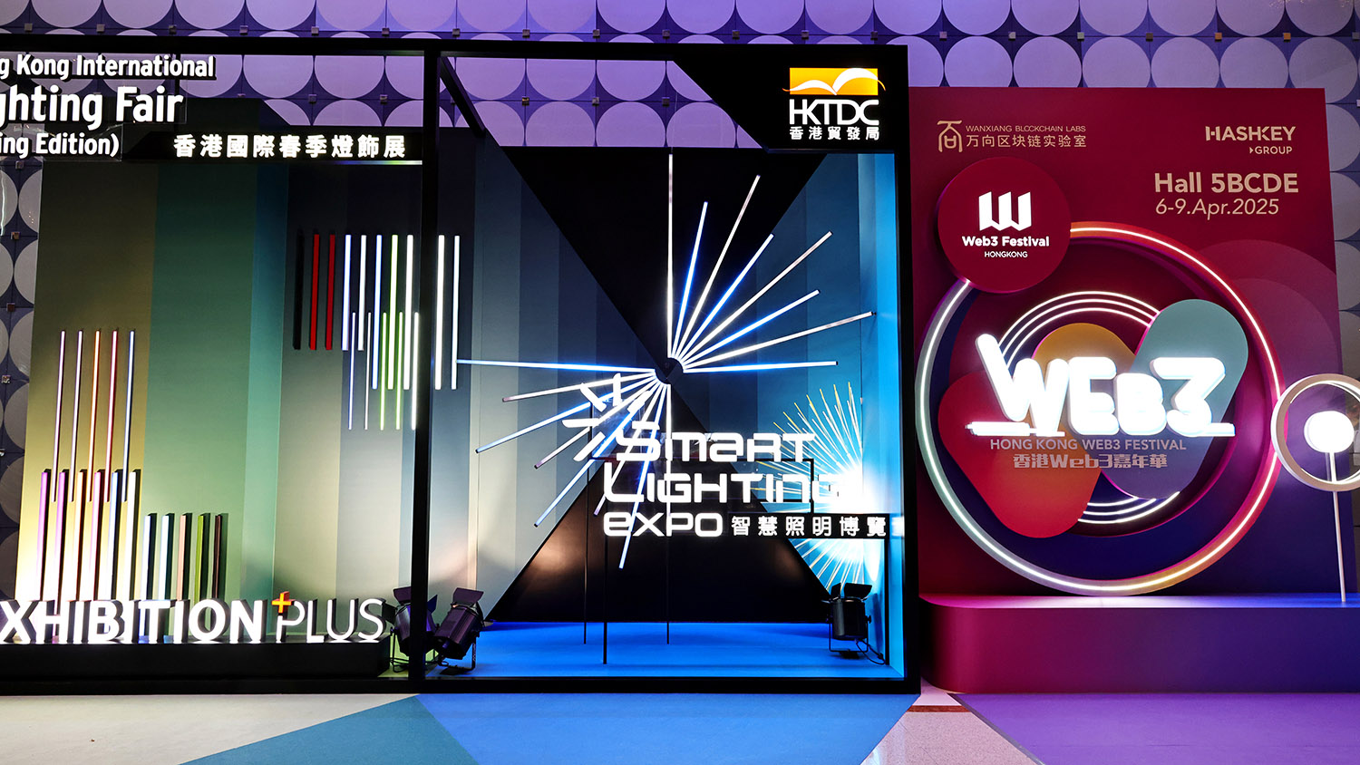 Feria internacional de iluminación HKTDC Hong Kong (edición de primavera)